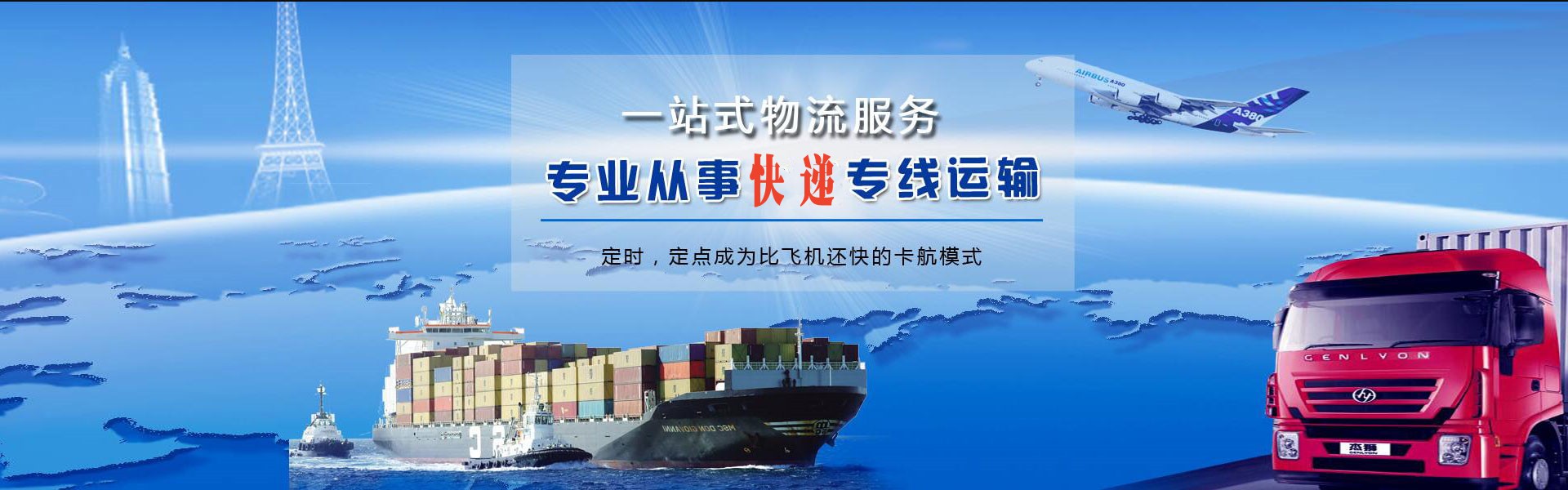 通州到太原物流公司-通州至太原物流专线-通州空运到太原-优时通物流有限公司