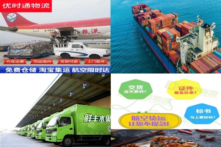 通州到太原航空货运公司-通州到太原物流专线