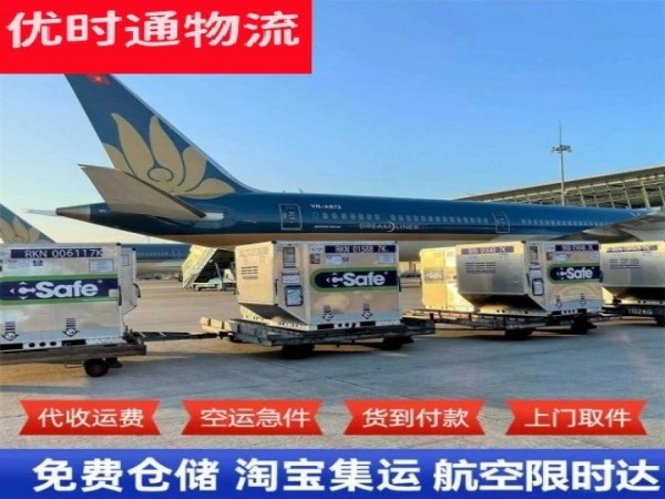 通州到太原空运加急专线